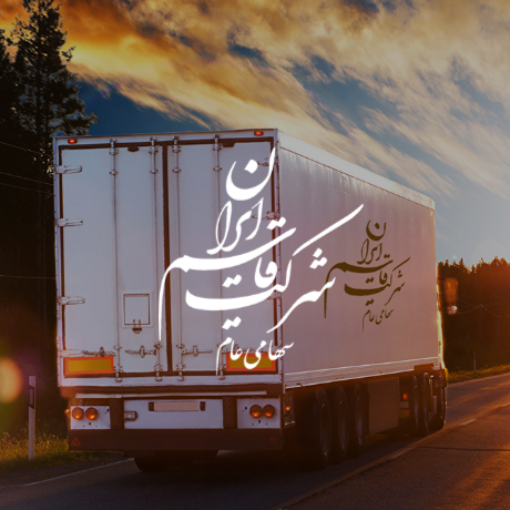 طراحی سایت قاسم ایران