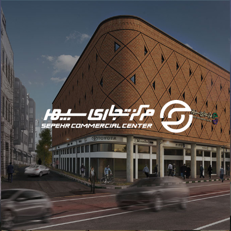 طراحی لوگو سپهر
